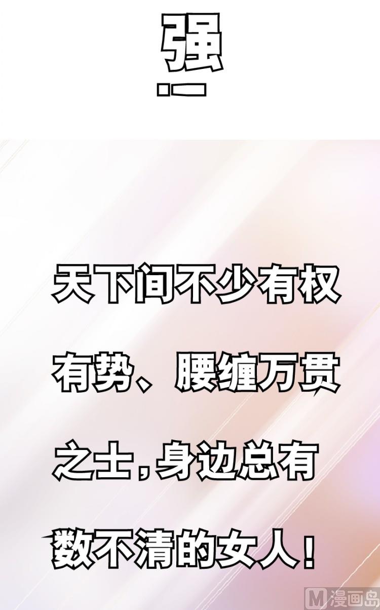 第80话(1/2)-第97话