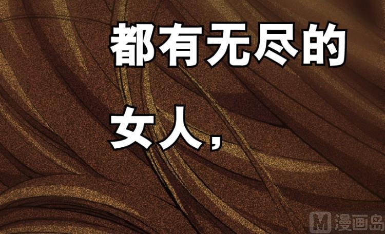 第80话(1/2)-第97话