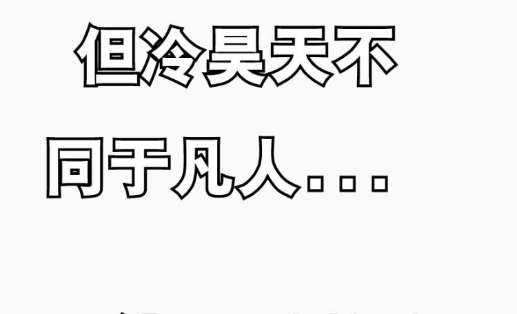 第80话(1/2)-第97话