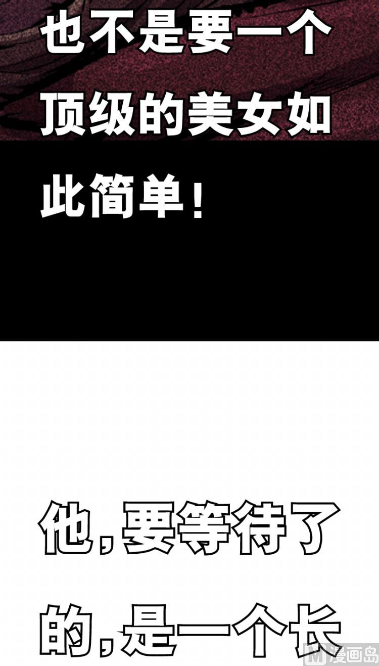 第80话(1/2)-第97话