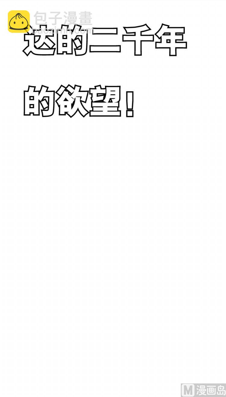 第80话(1/2)-第97话