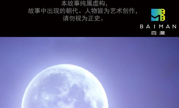 第80话(1/2)-第97话