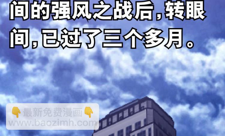 第80话(1/2)-第97话