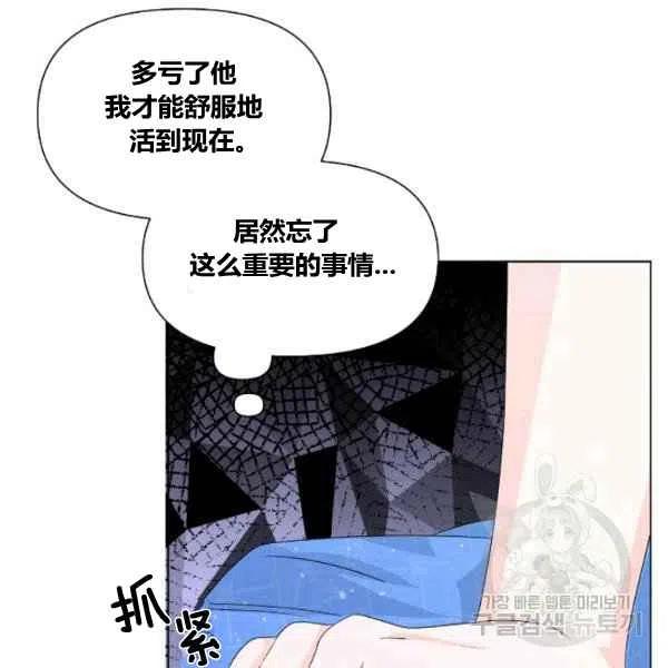 第49话21