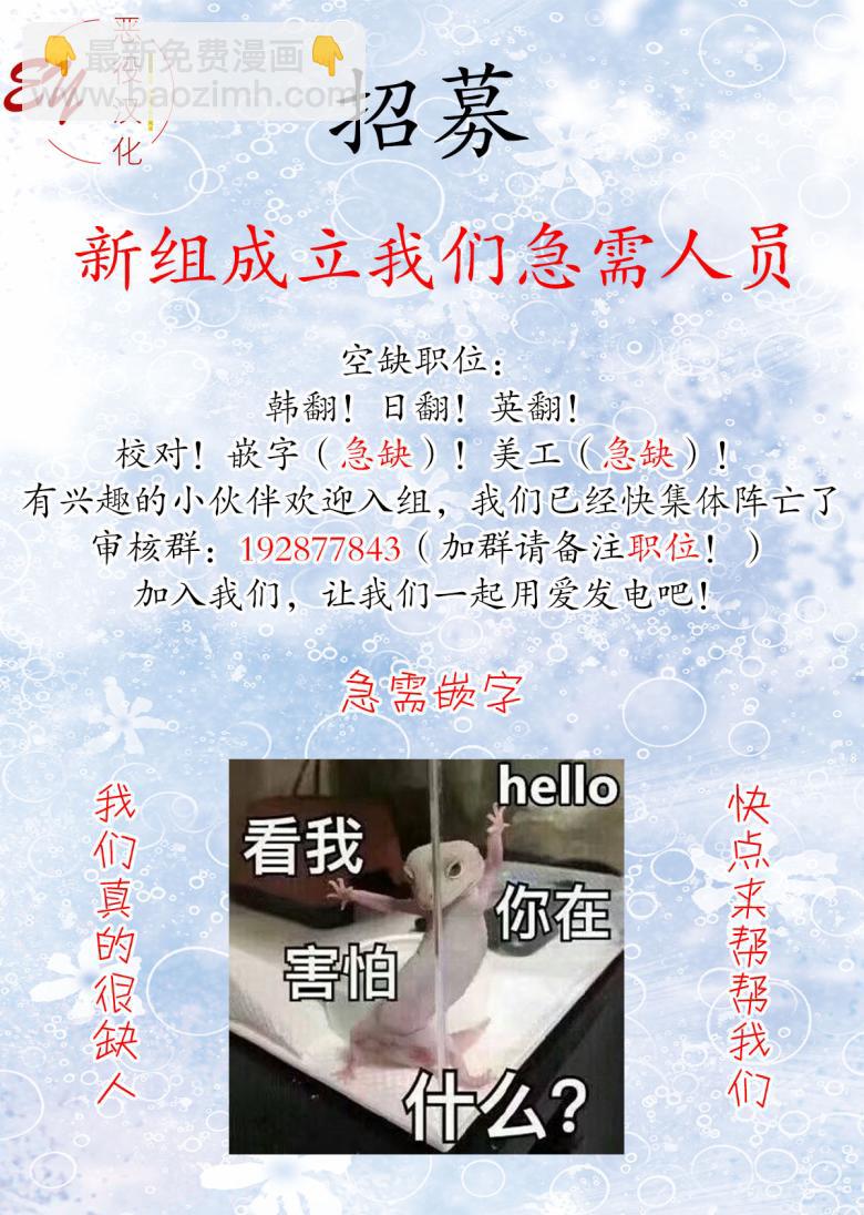 絕症惡女的幸福結局 - 第01話 - 2