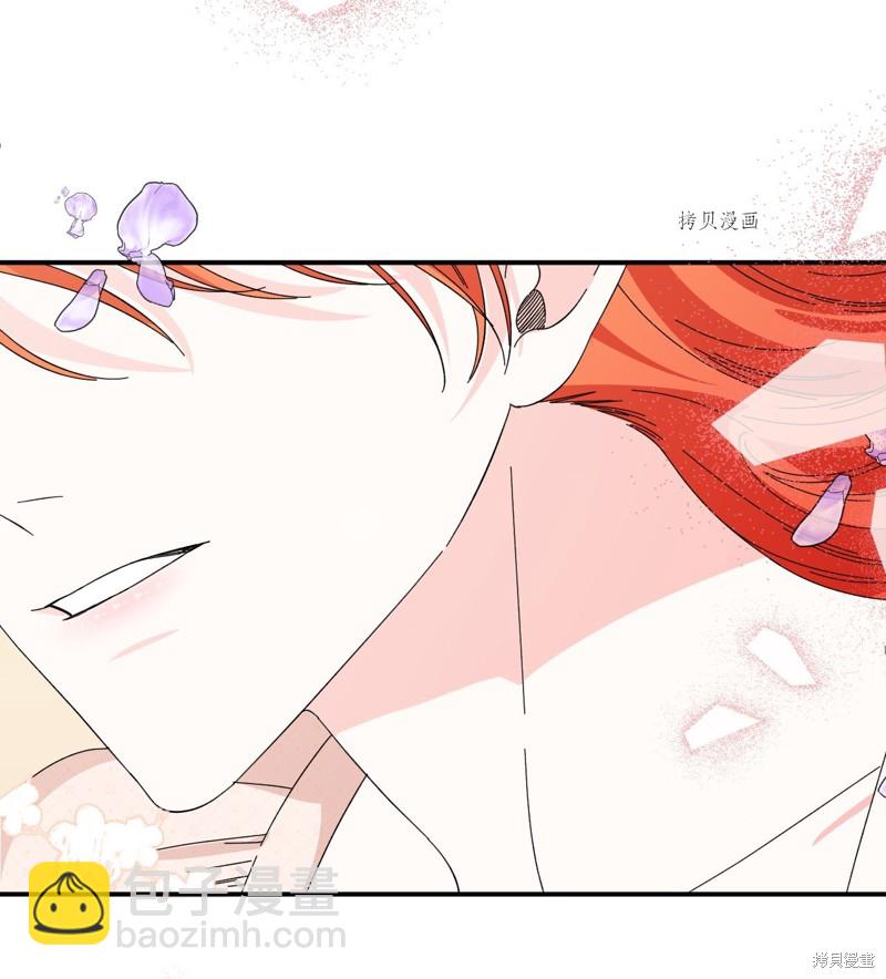 絕症惡女的幸福結局 - 第103話 我的星星(1/2) - 2