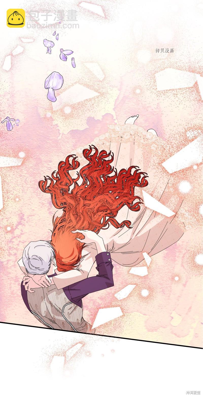 絕症惡女的幸福結局 - 第103話 我的星星(1/2) - 4