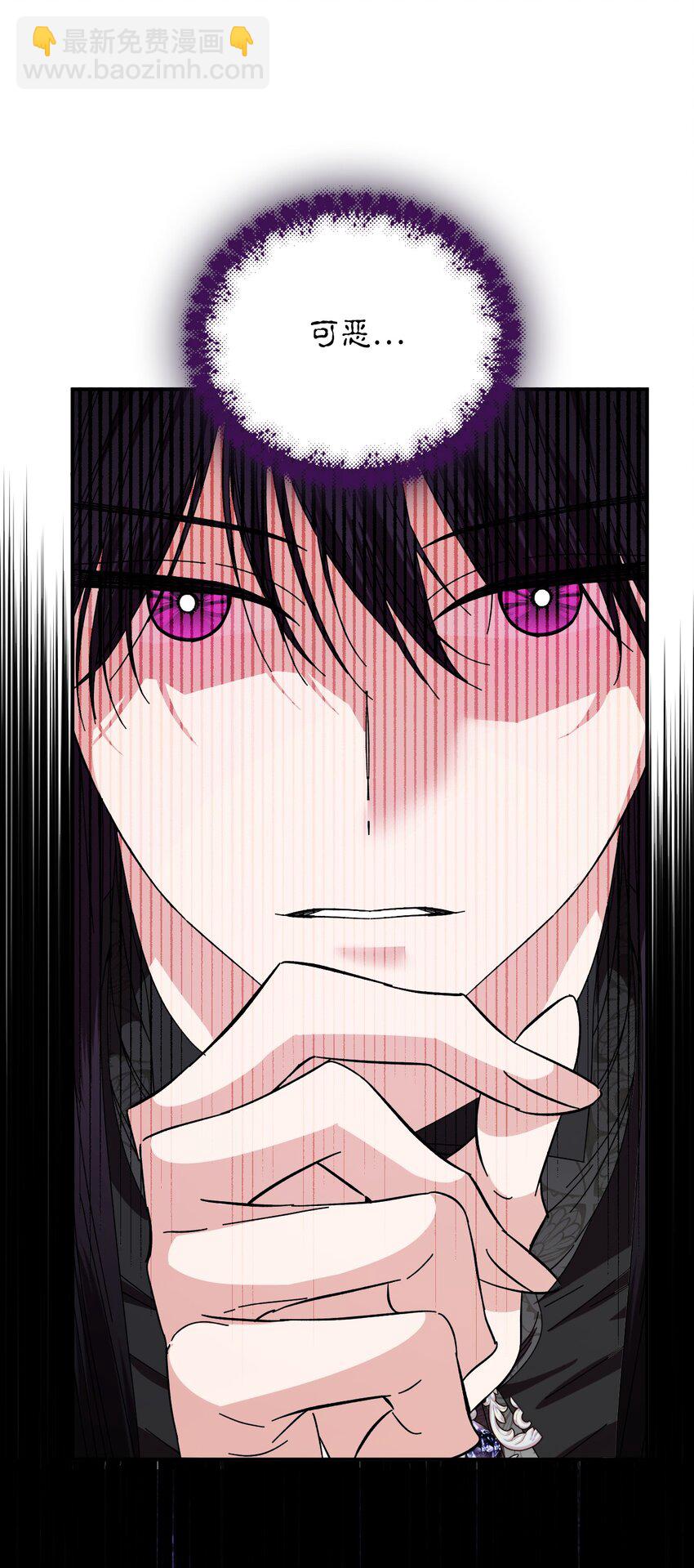 絕症惡女的幸福結局 - 105 說謊(1/2) - 5