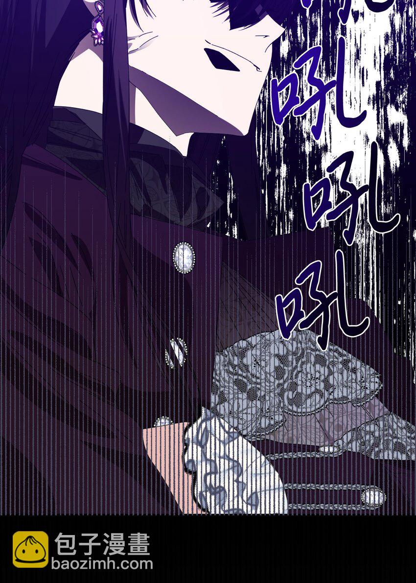 絕症惡女的幸福結局 - 105 說謊(2/2) - 3