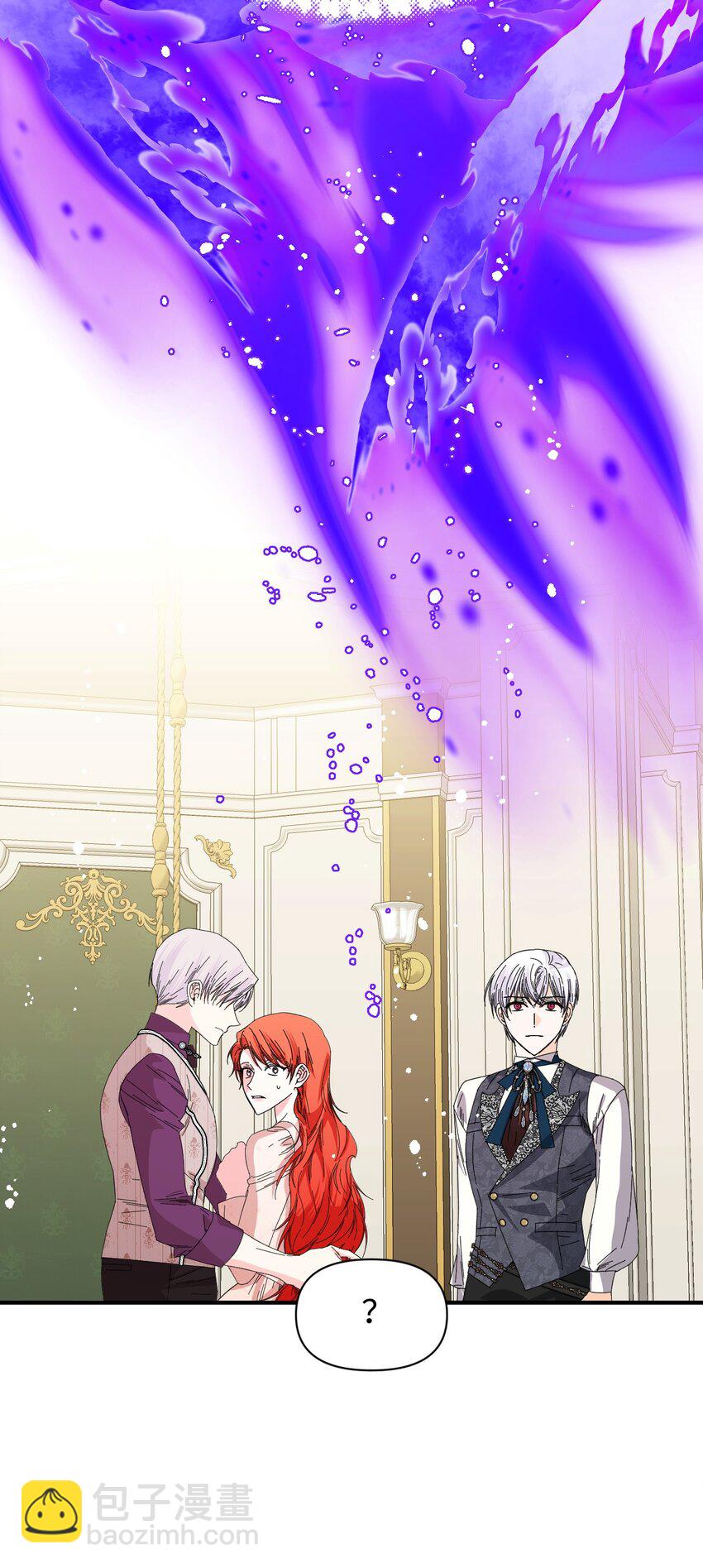 絕症惡女的幸福結局 - 105 說謊(2/2) - 6