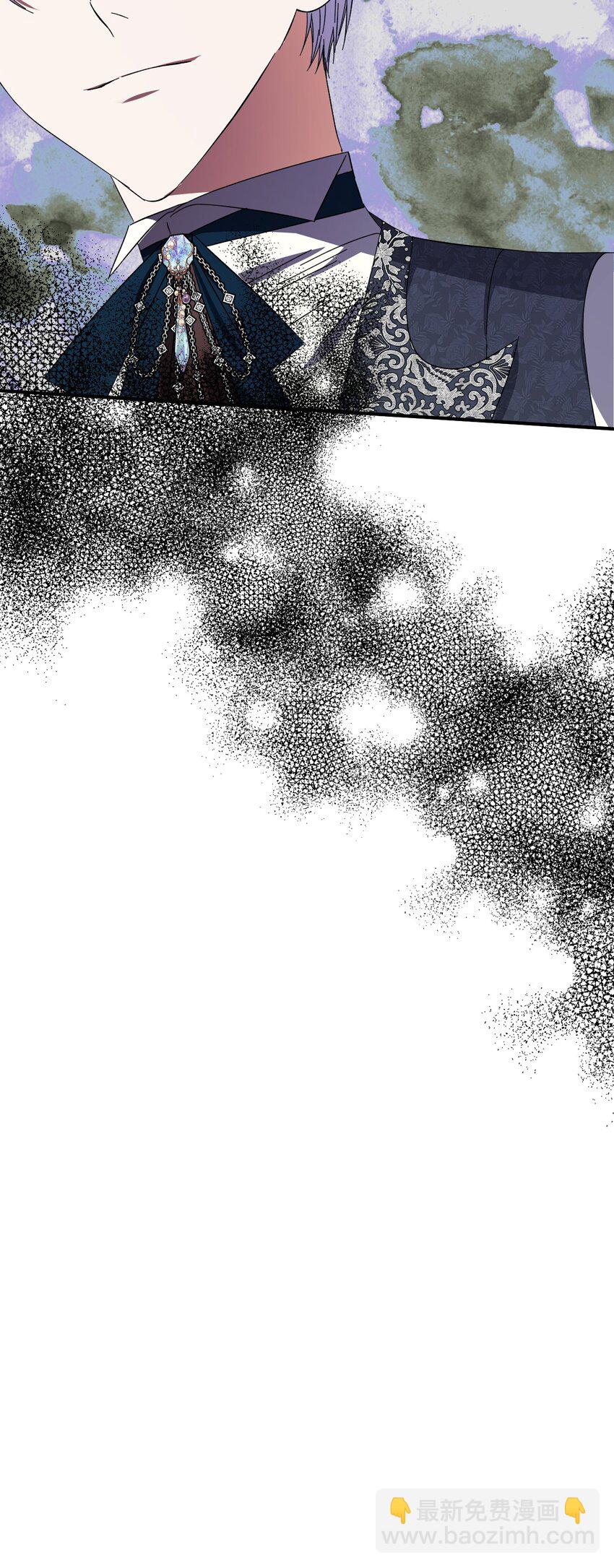 絕症惡女的幸福結局 - 105 說謊(2/2) - 3