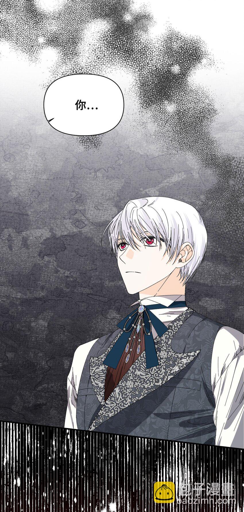 絕症惡女的幸福結局 - 105 說謊(1/2) - 8