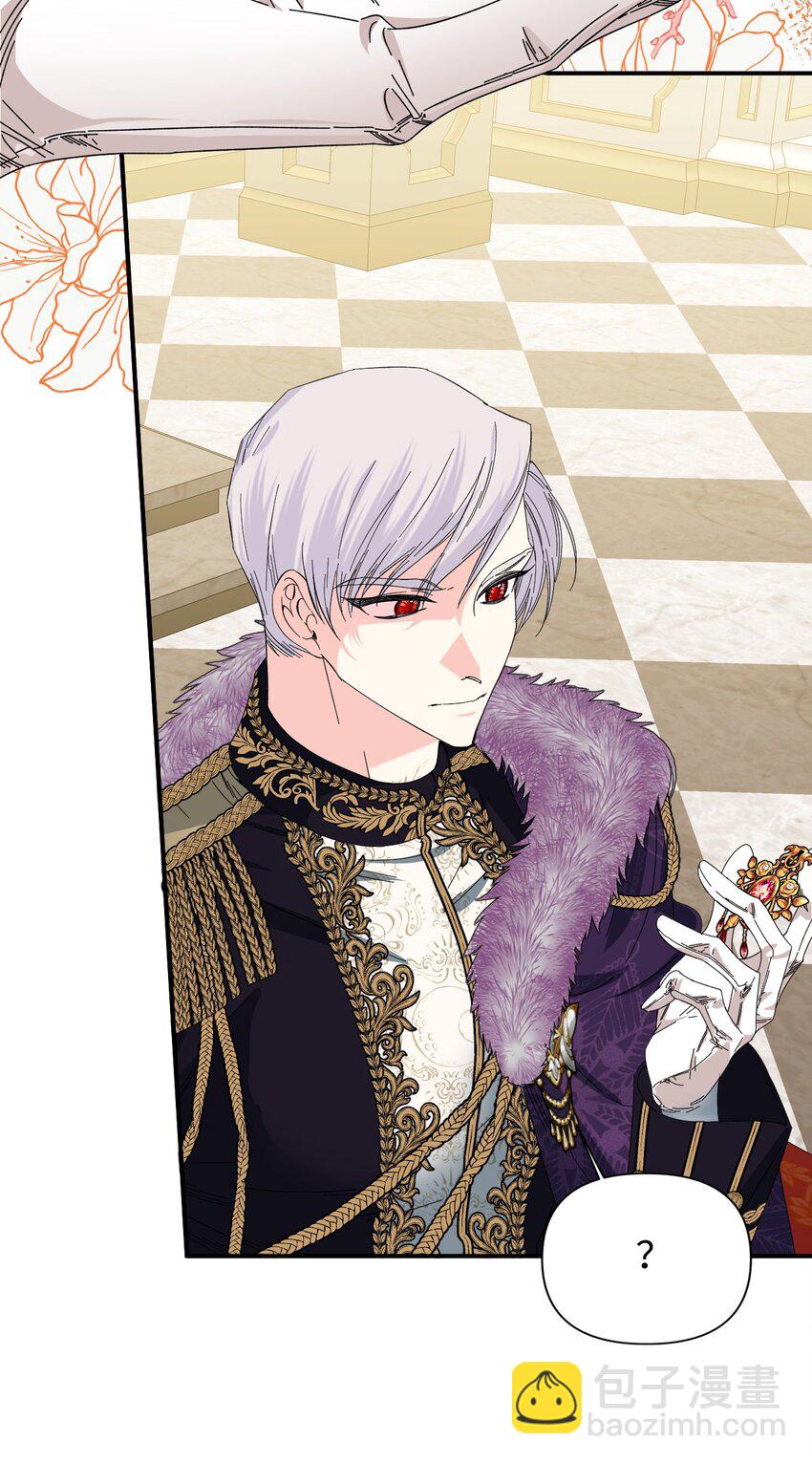 絕症惡女的幸福結局 - 番外1 你要當爸爸了(1/2) - 2