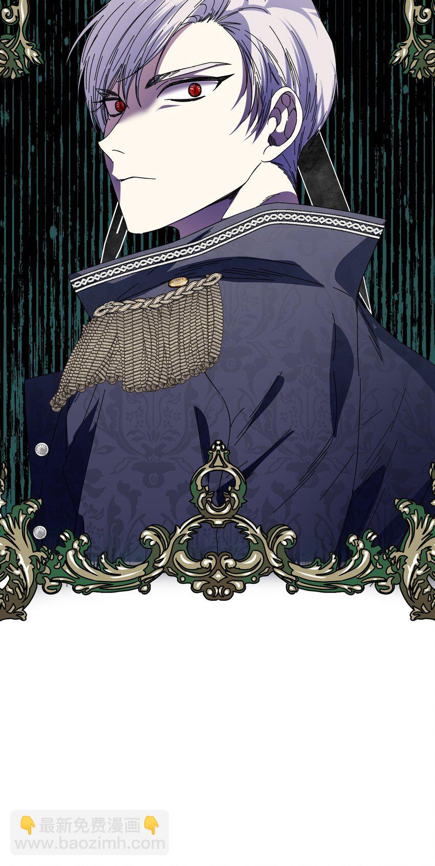 絕症惡女的幸福結局 - 番外1 你要當爸爸了(1/2) - 4