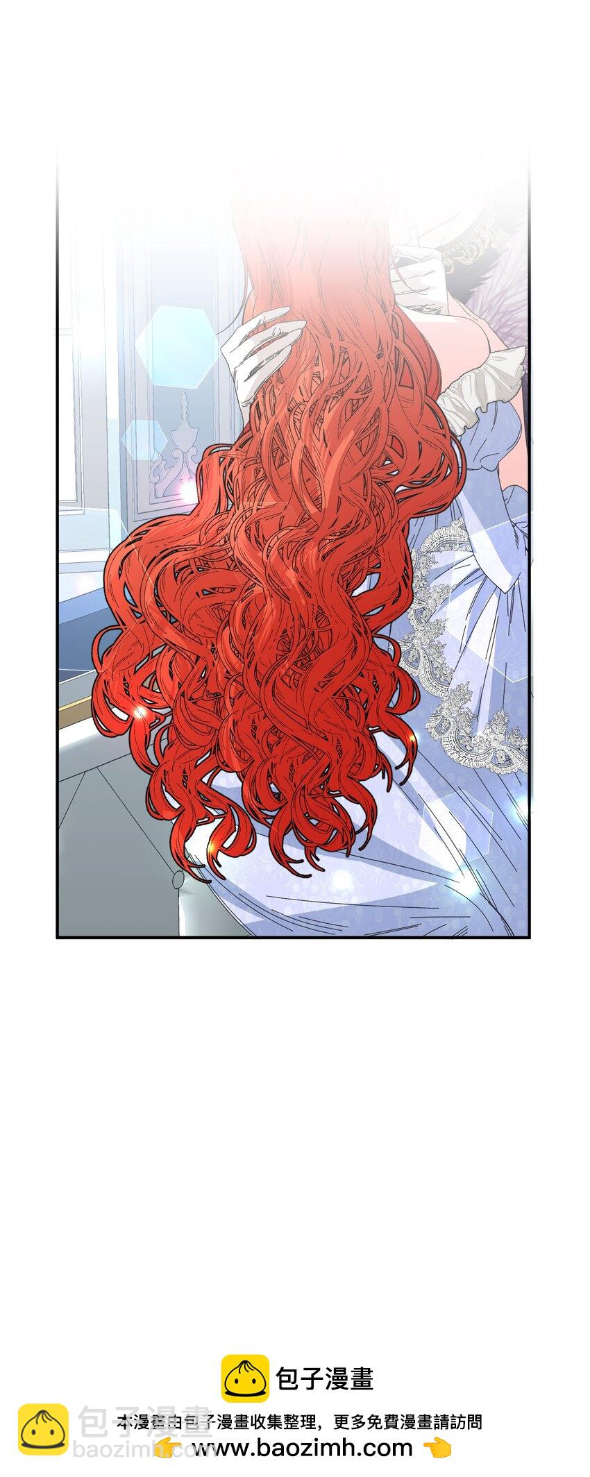 絕症惡女的幸福結局 - 番外1 你要當爸爸了(1/2) - 2