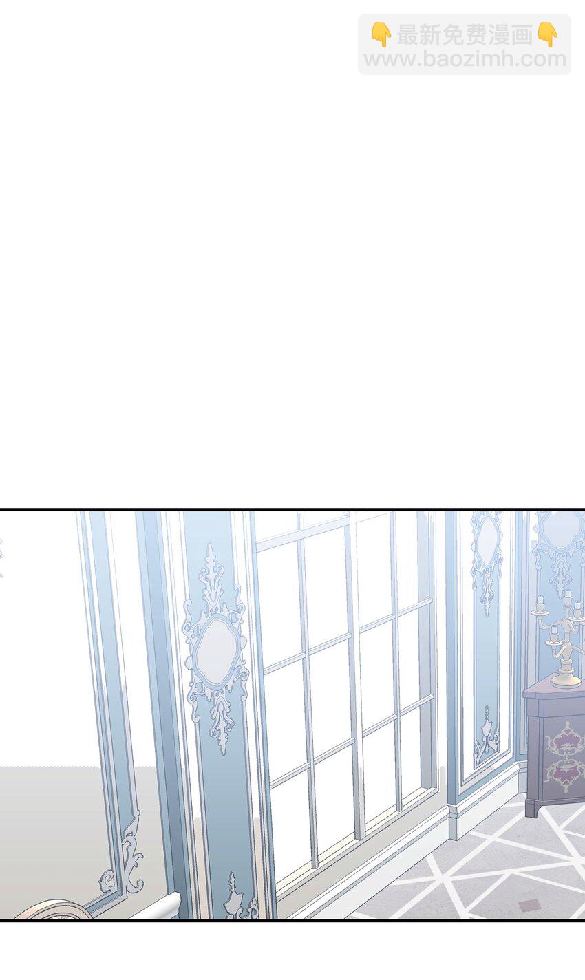 絕症惡女的幸福結局 - 番外1 你要當爸爸了(2/2) - 5