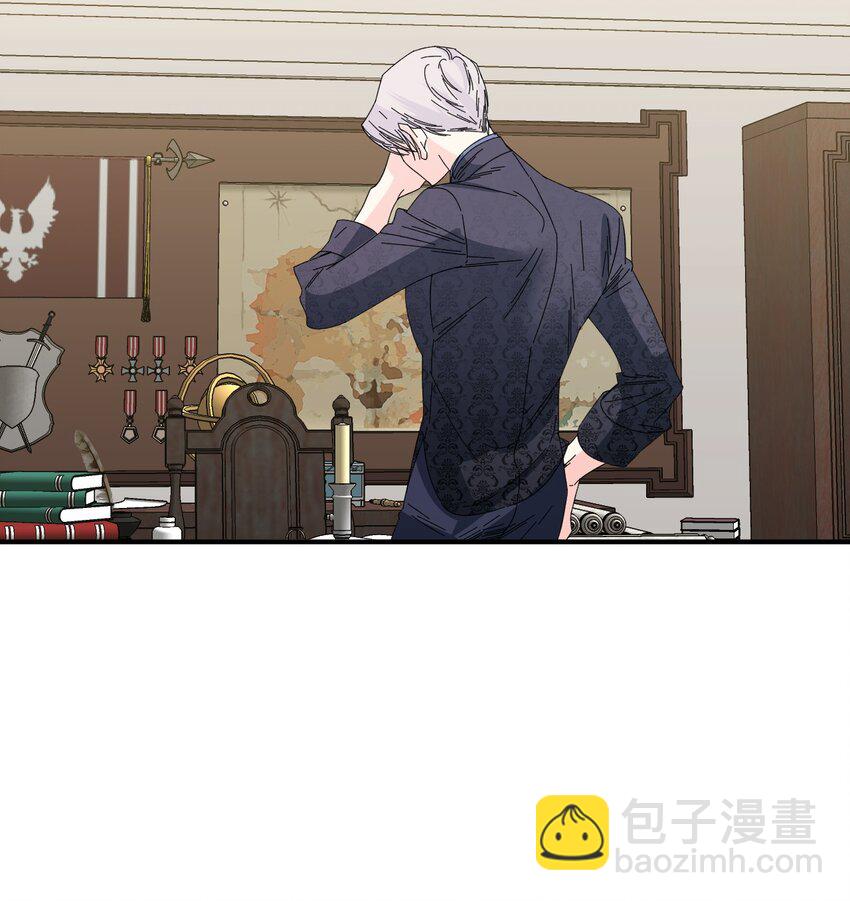 絕症惡女的幸福結局 - 番外1 你要當爸爸了(2/2) - 4