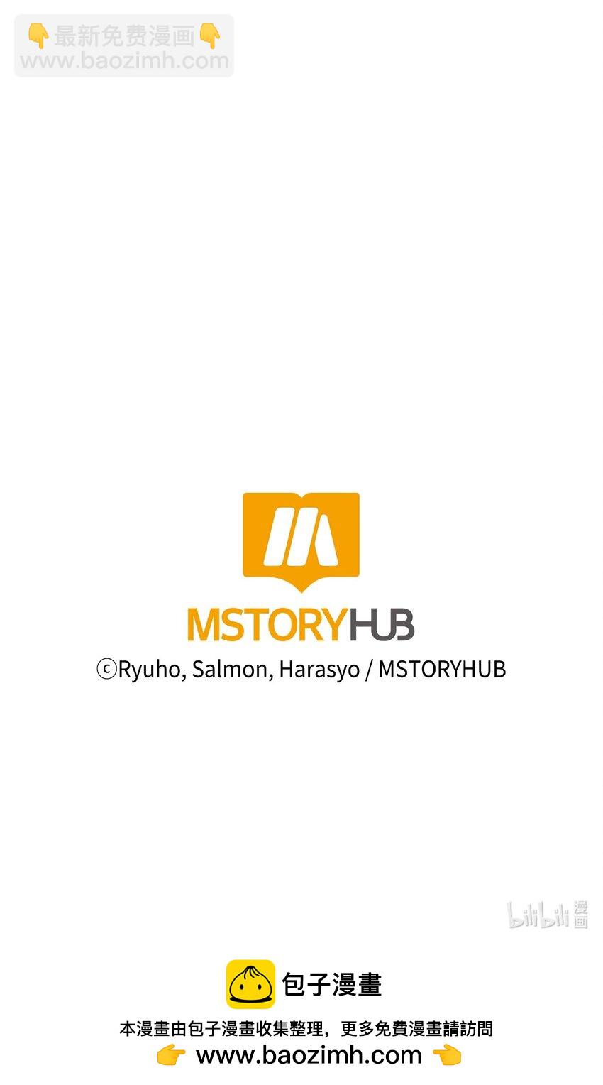 絕症惡女的幸福結局 - 番外1 你要當爸爸了(2/2) - 2