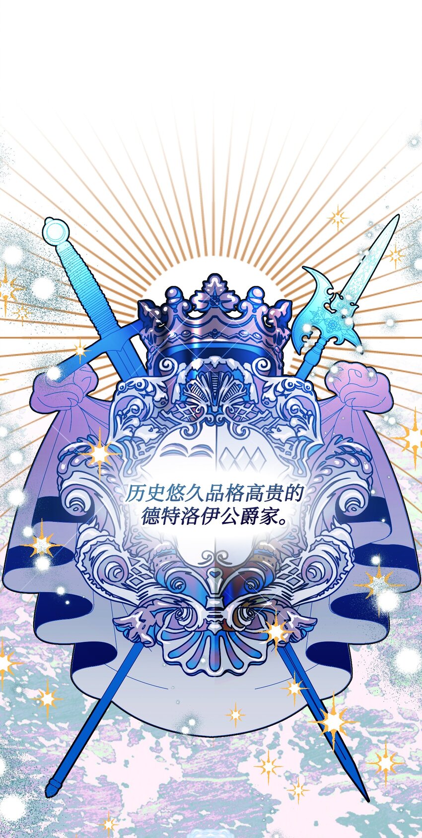 絕症惡女的幸福結局 - 番外3 餘生很幸福(1/2) - 1