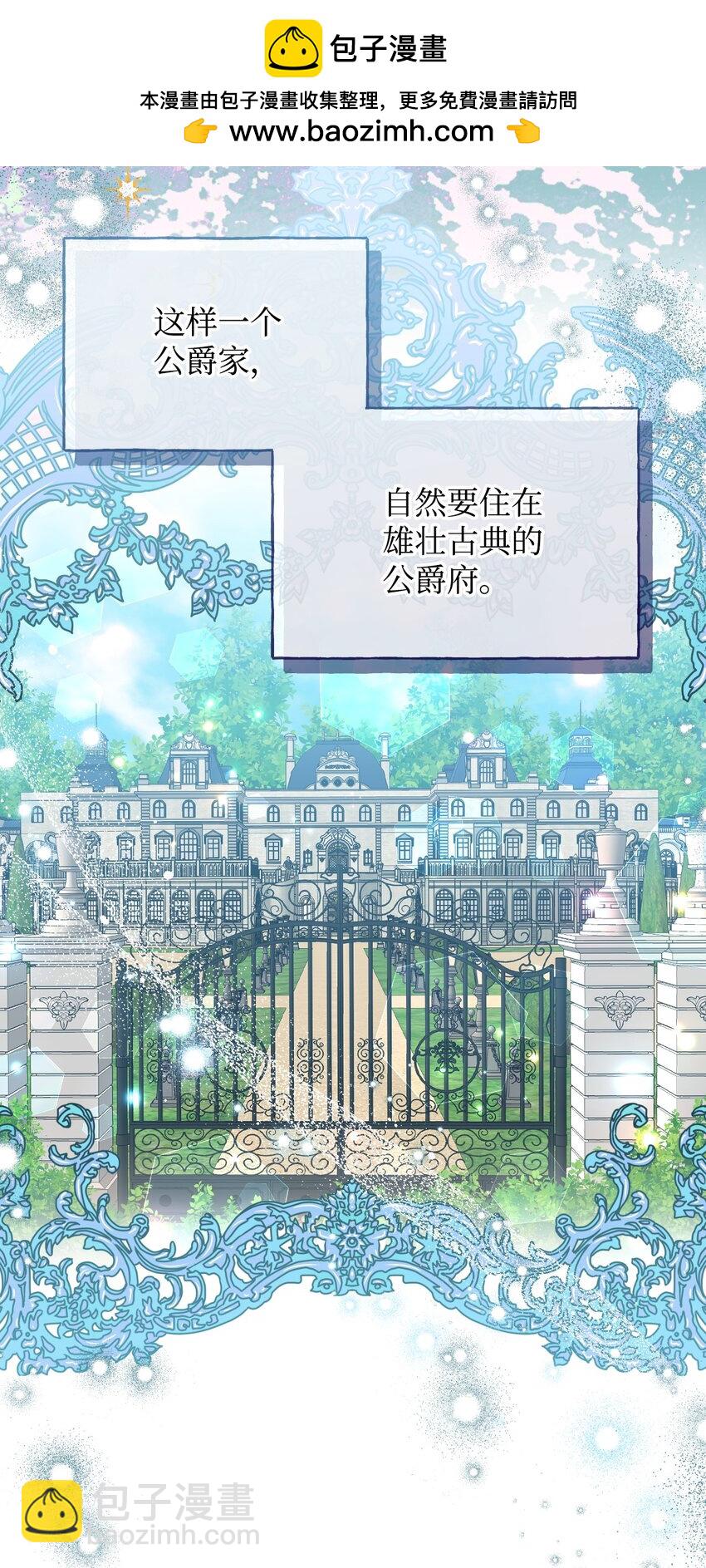 絕症惡女的幸福結局 - 番外3 餘生很幸福(1/2) - 2