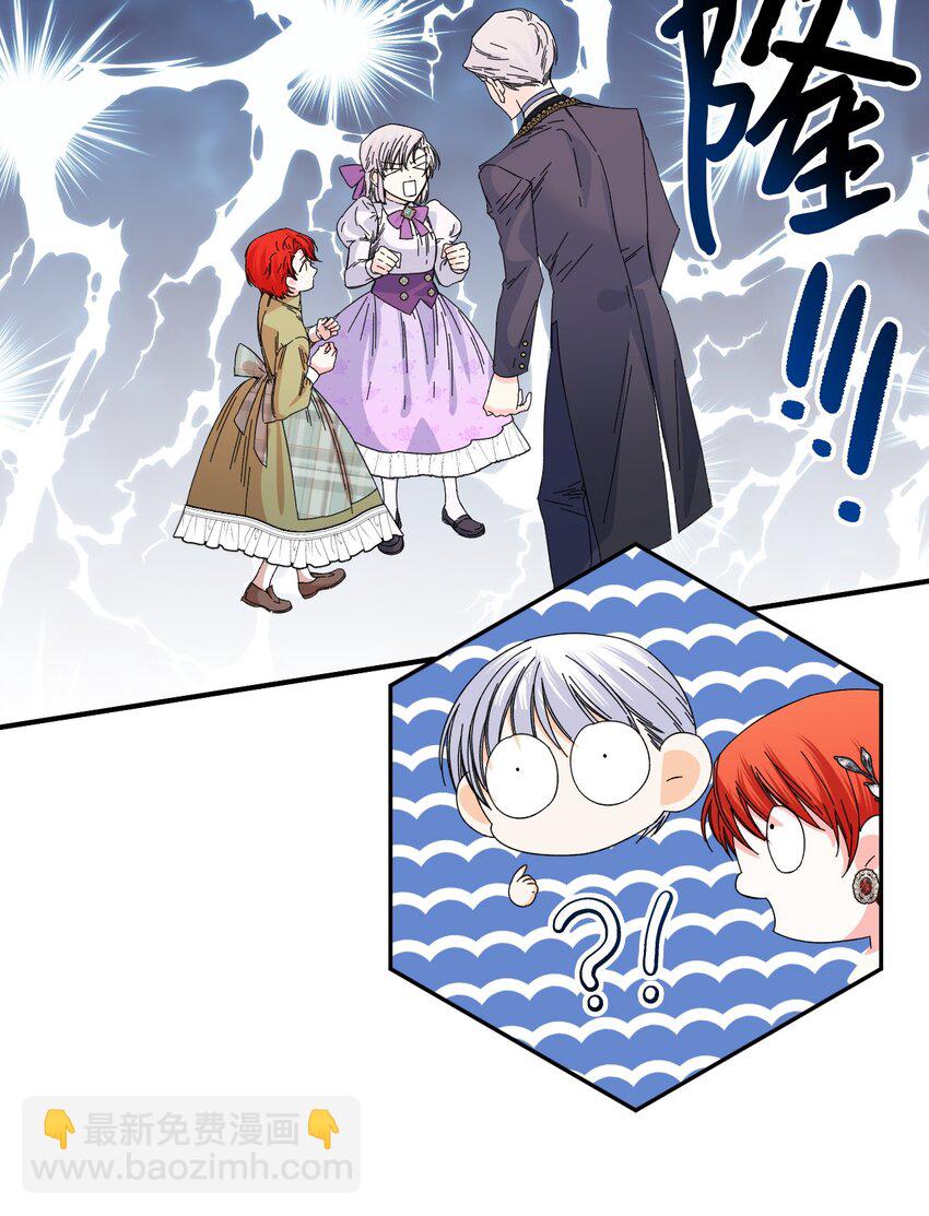 絕症惡女的幸福結局 - 番外3 餘生很幸福(1/2) - 2