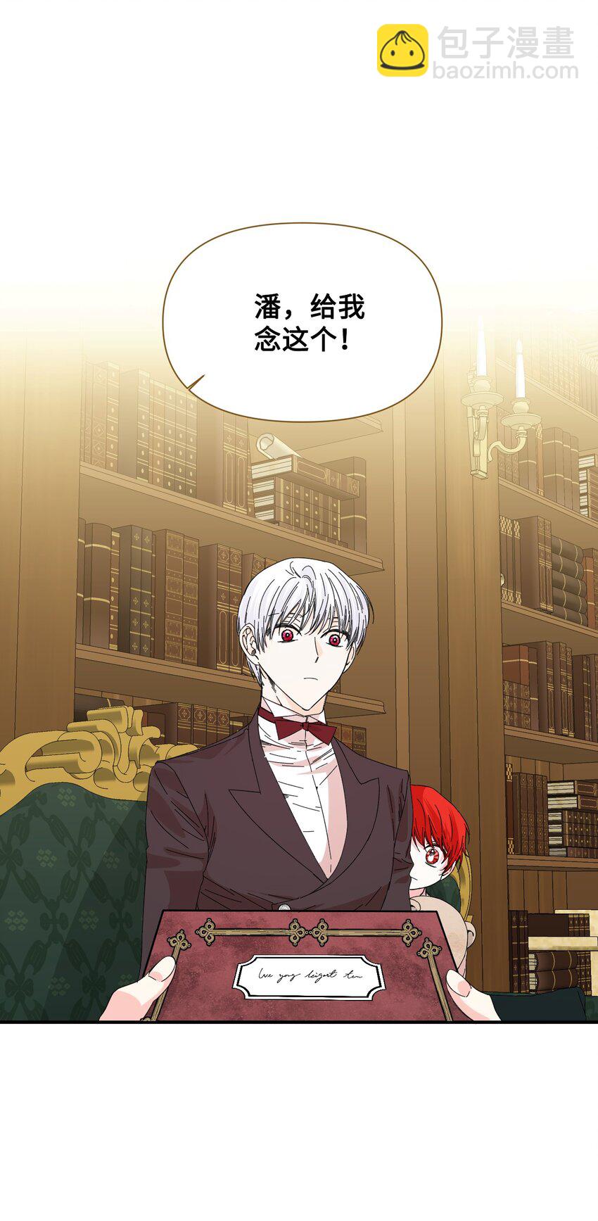 絕症惡女的幸福結局 - 番外3 餘生很幸福(1/2) - 3