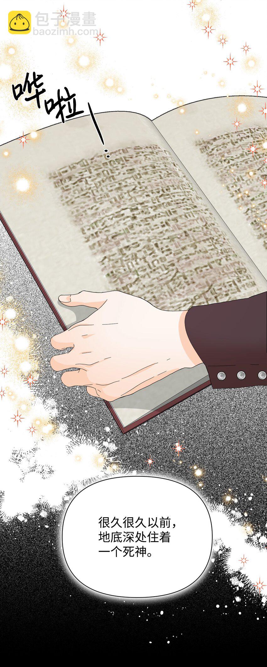 絕症惡女的幸福結局 - 番外3 餘生很幸福(1/2) - 6