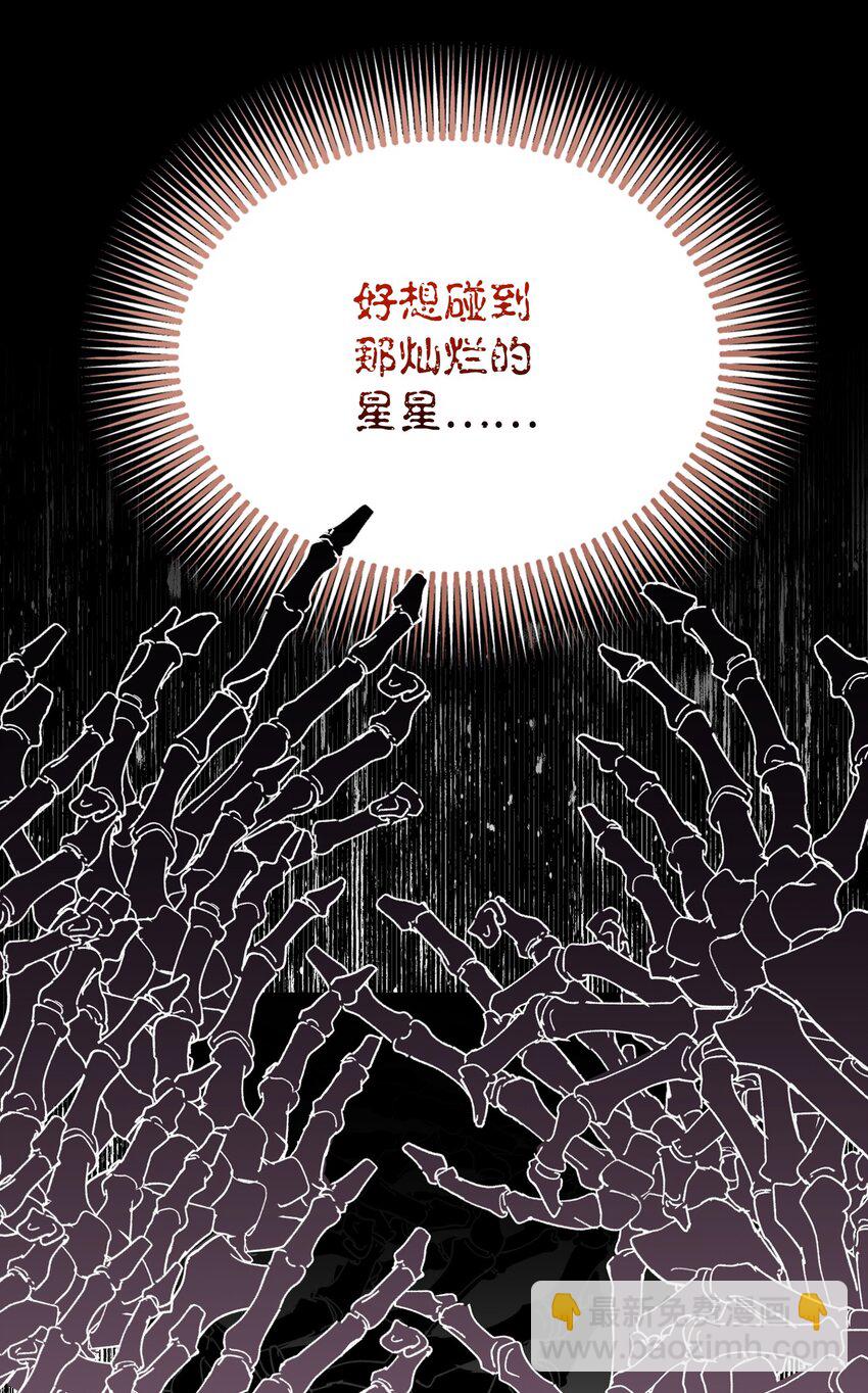 絕症惡女的幸福結局 - 番外3 餘生很幸福(2/2) - 5