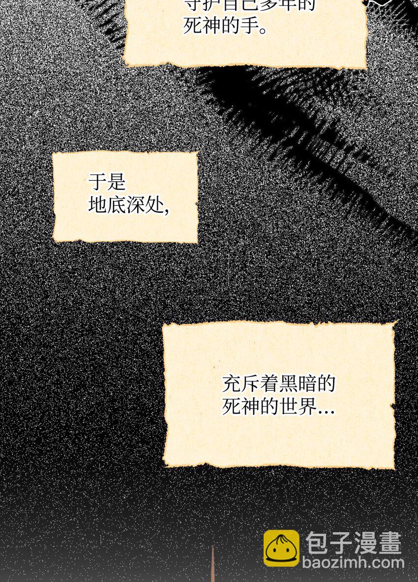 絕症惡女的幸福結局 - 番外3 餘生很幸福(2/2) - 1