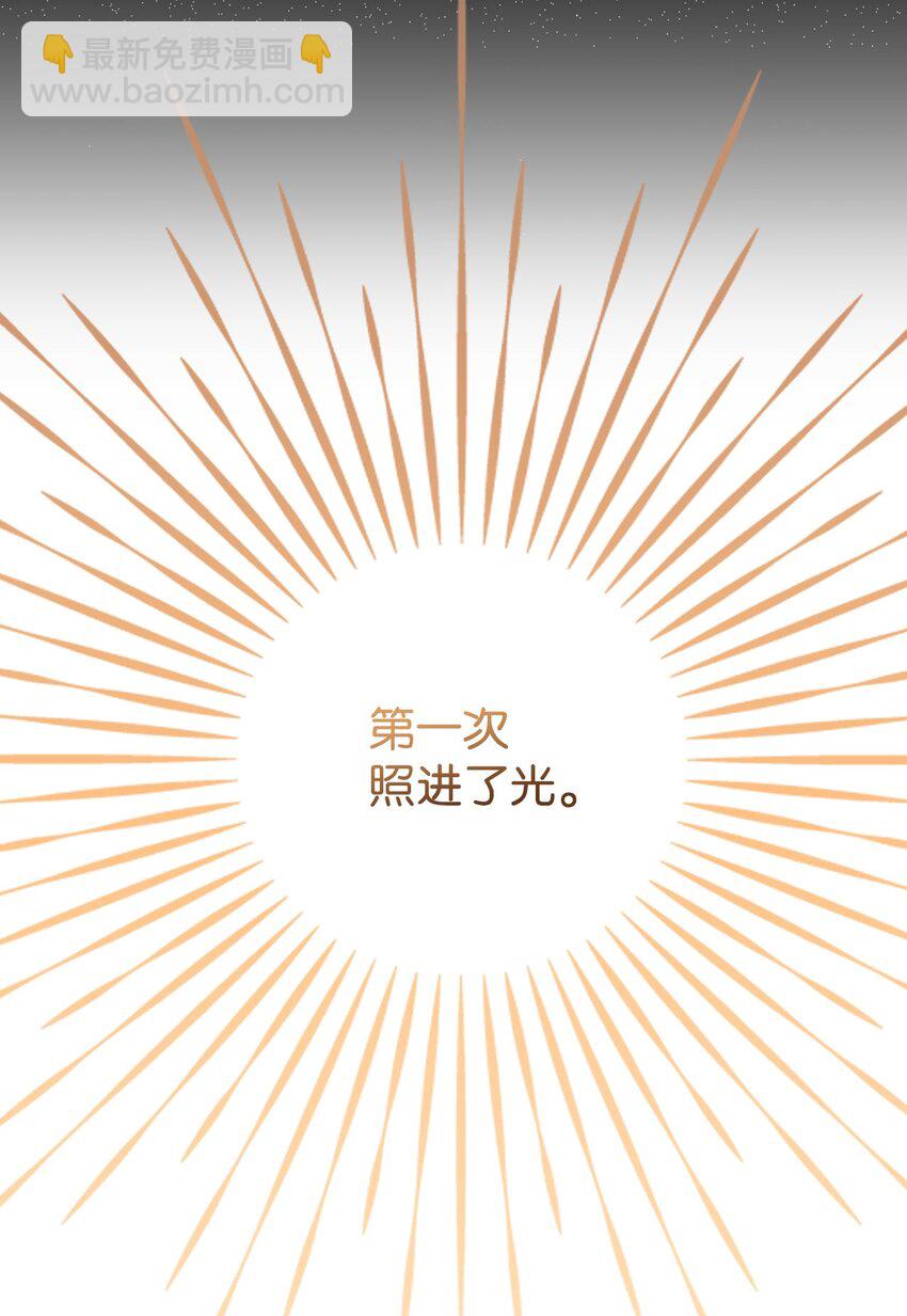 絕症惡女的幸福結局 - 番外3 餘生很幸福(2/2) - 2