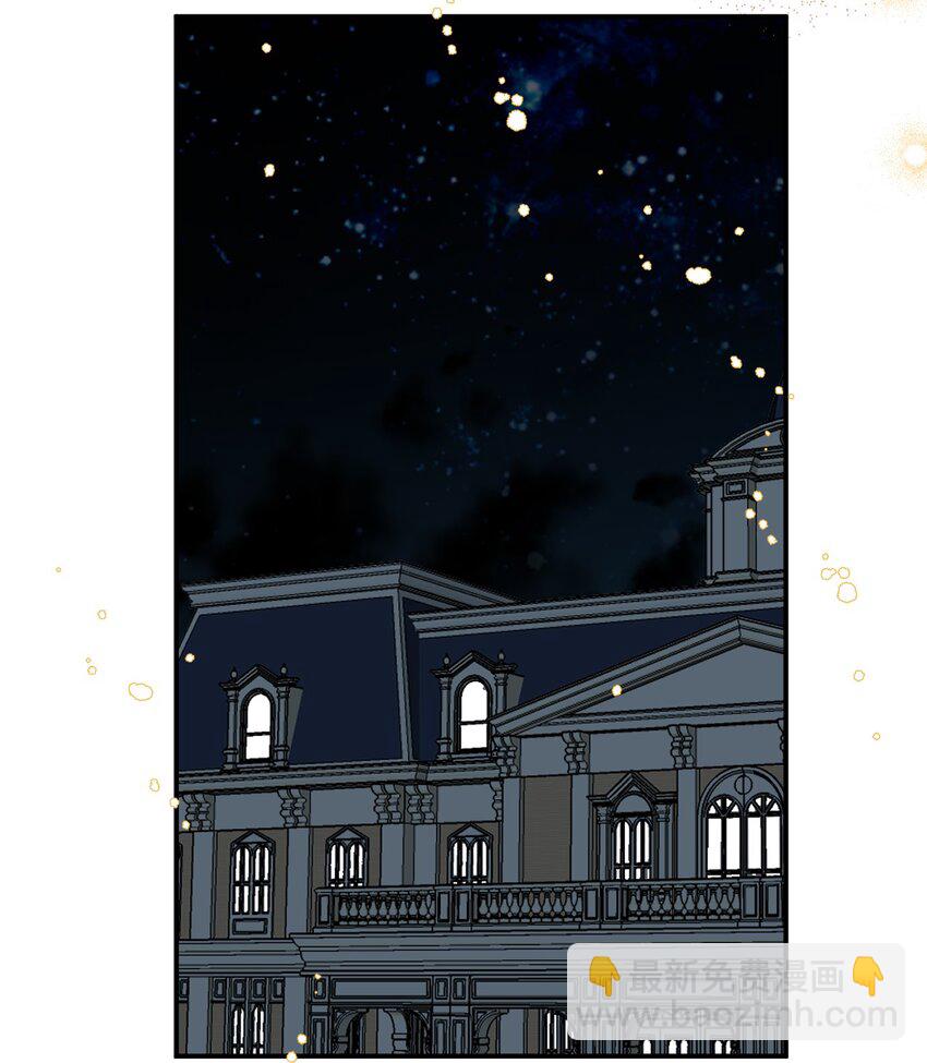 絕症惡女的幸福結局 - 番外3 餘生很幸福(2/2) - 3