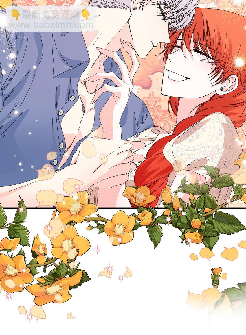 絕症惡女的幸福結局 - 番外3 餘生很幸福(2/2) - 4