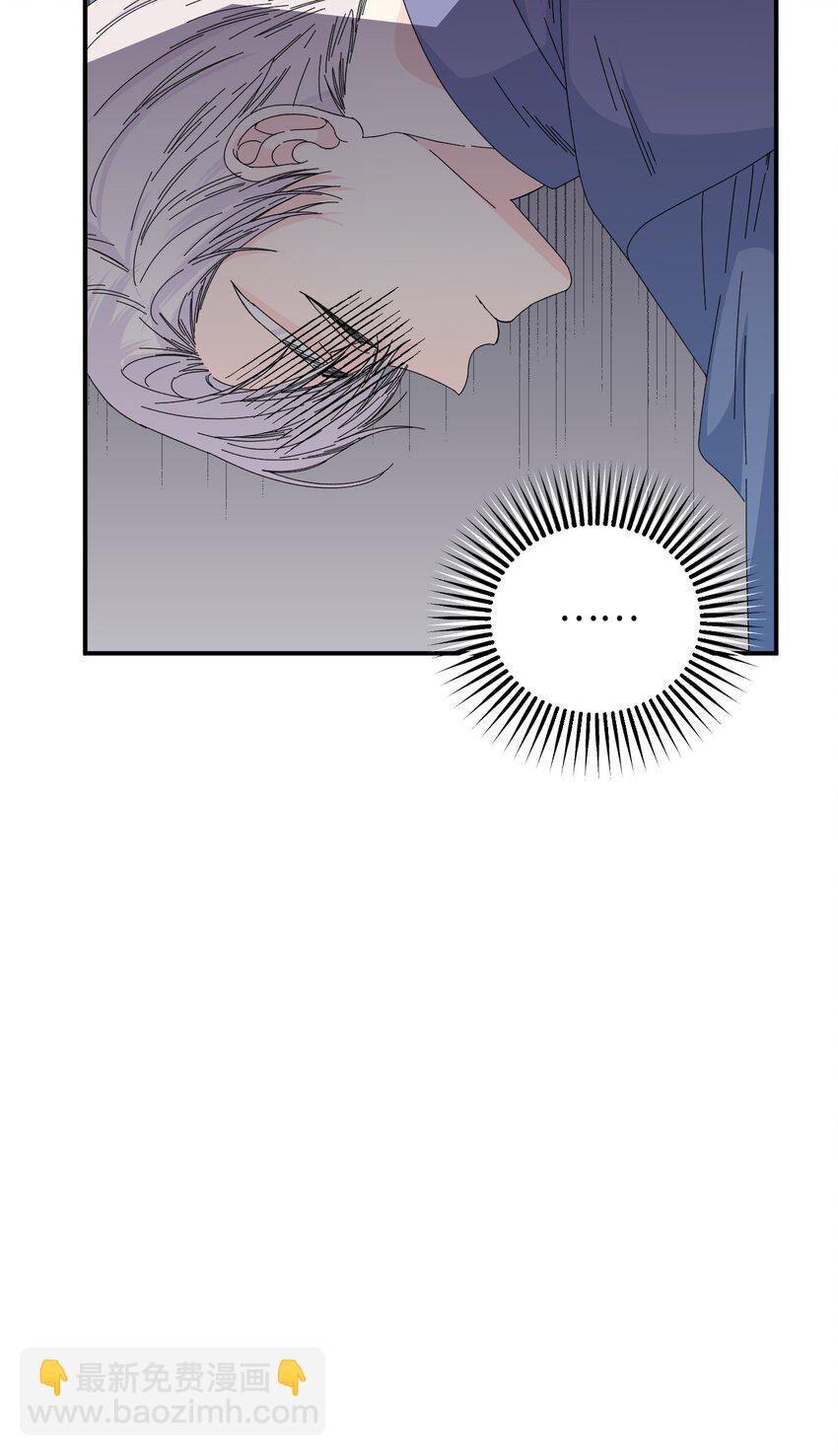 絕症惡女的幸福結局 - 番外3 餘生很幸福(2/2) - 2