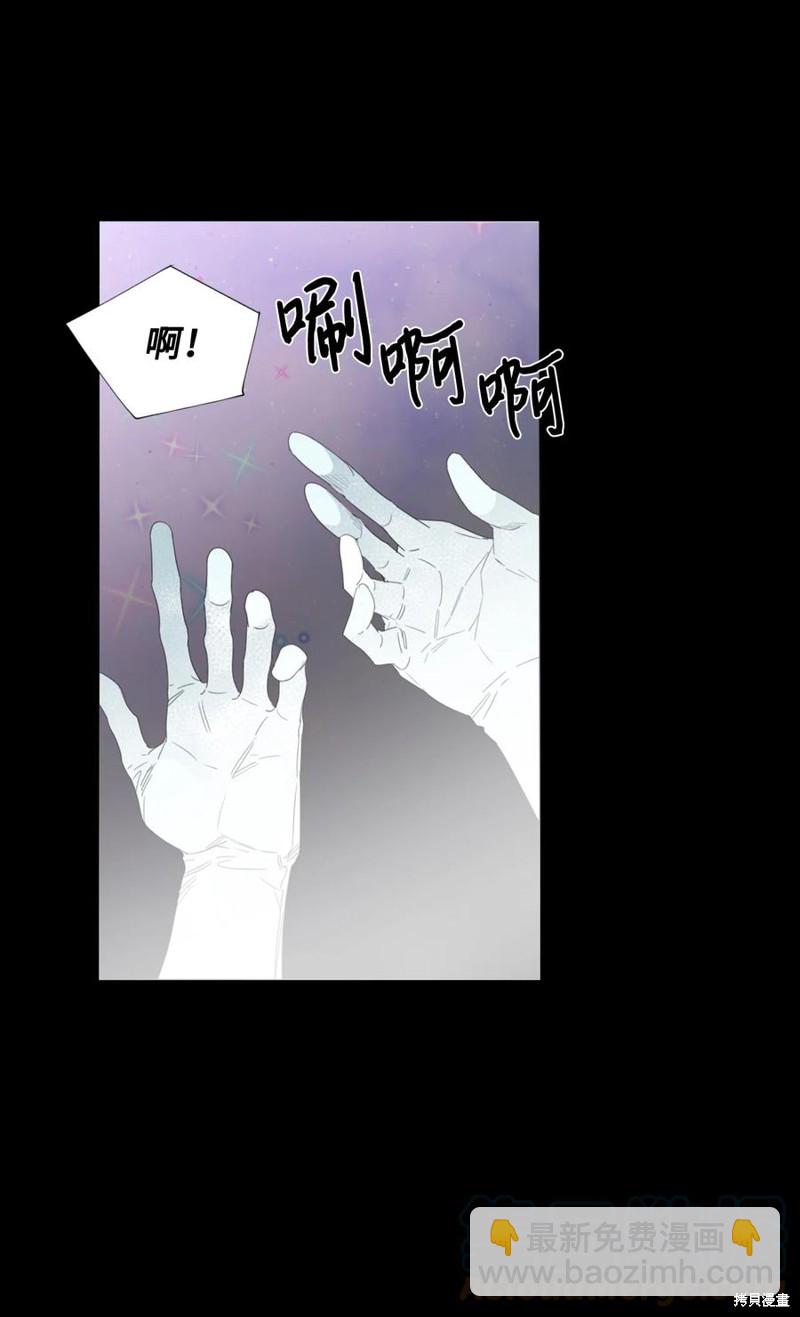 絕症惡女的幸福結局 - 第21話(1/2) - 6