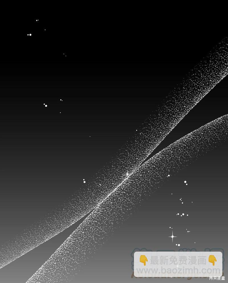 絕症惡女的幸福結局 - 第21話(1/2) - 4