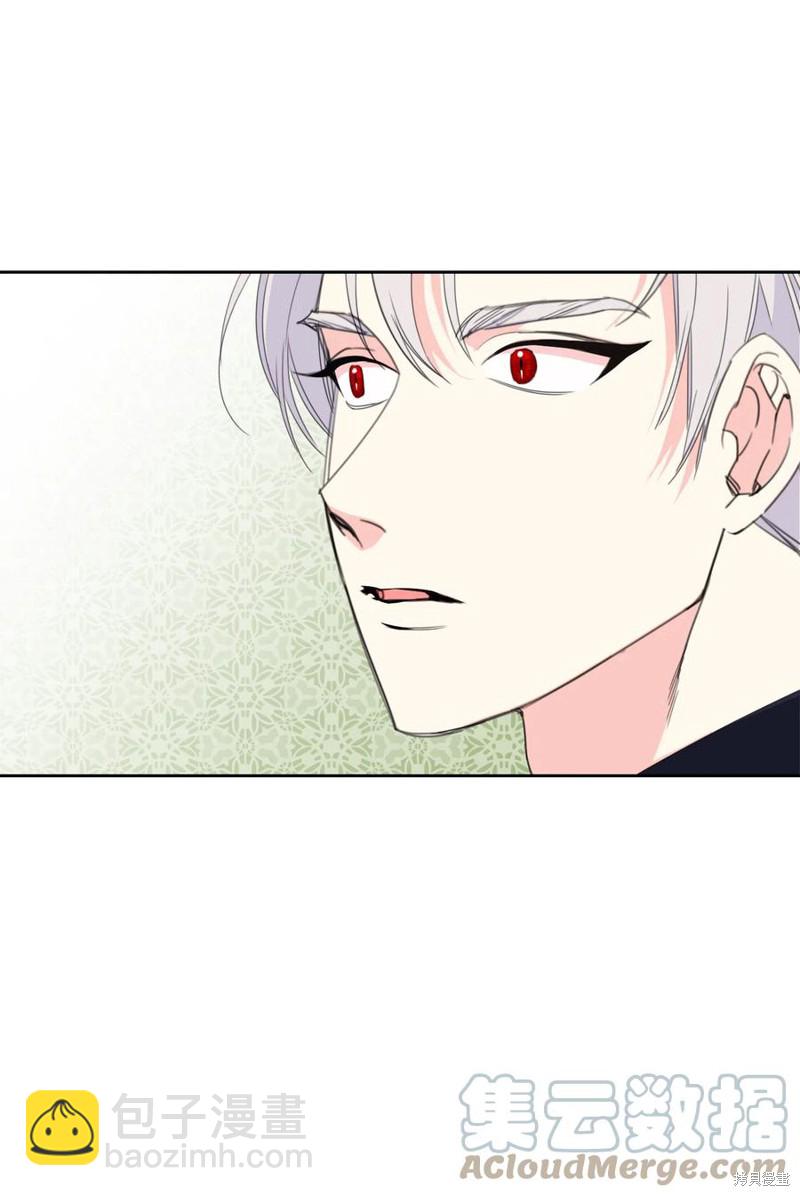 絕症惡女的幸福結局 - 第21話(2/2) - 3