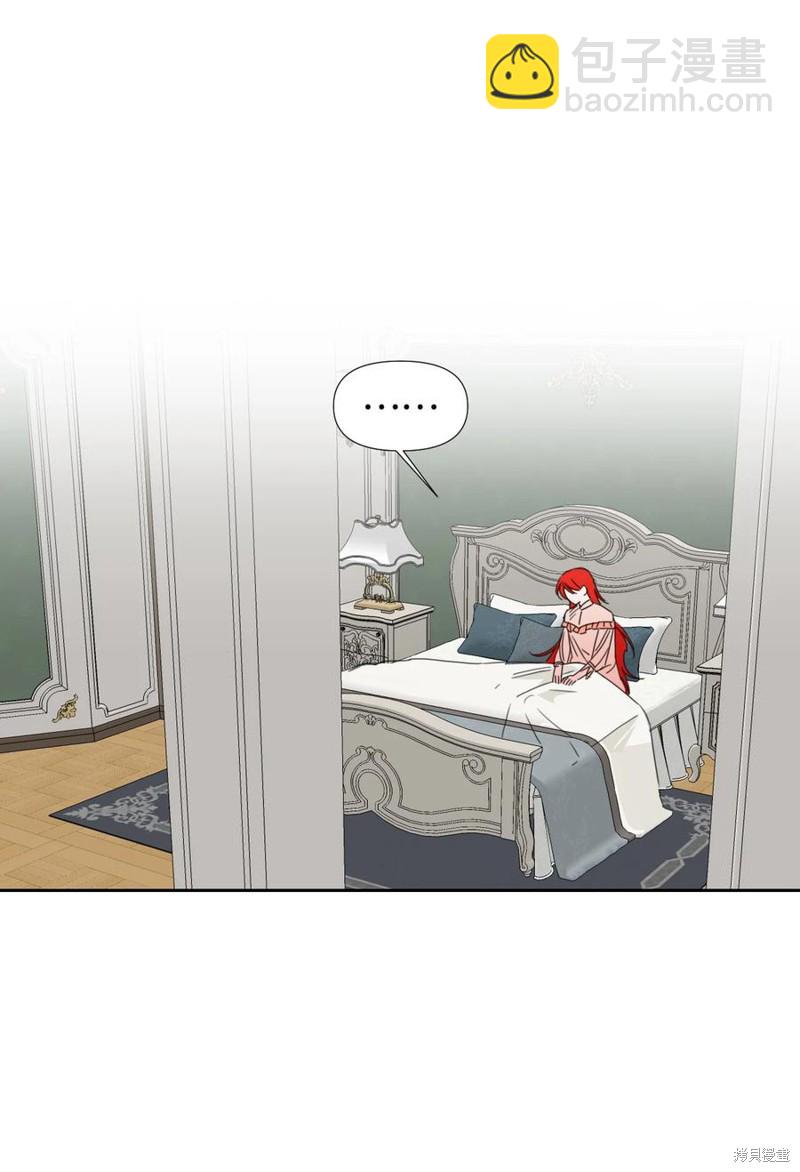 絕症惡女的幸福結局 - 第23話(2/2) - 3