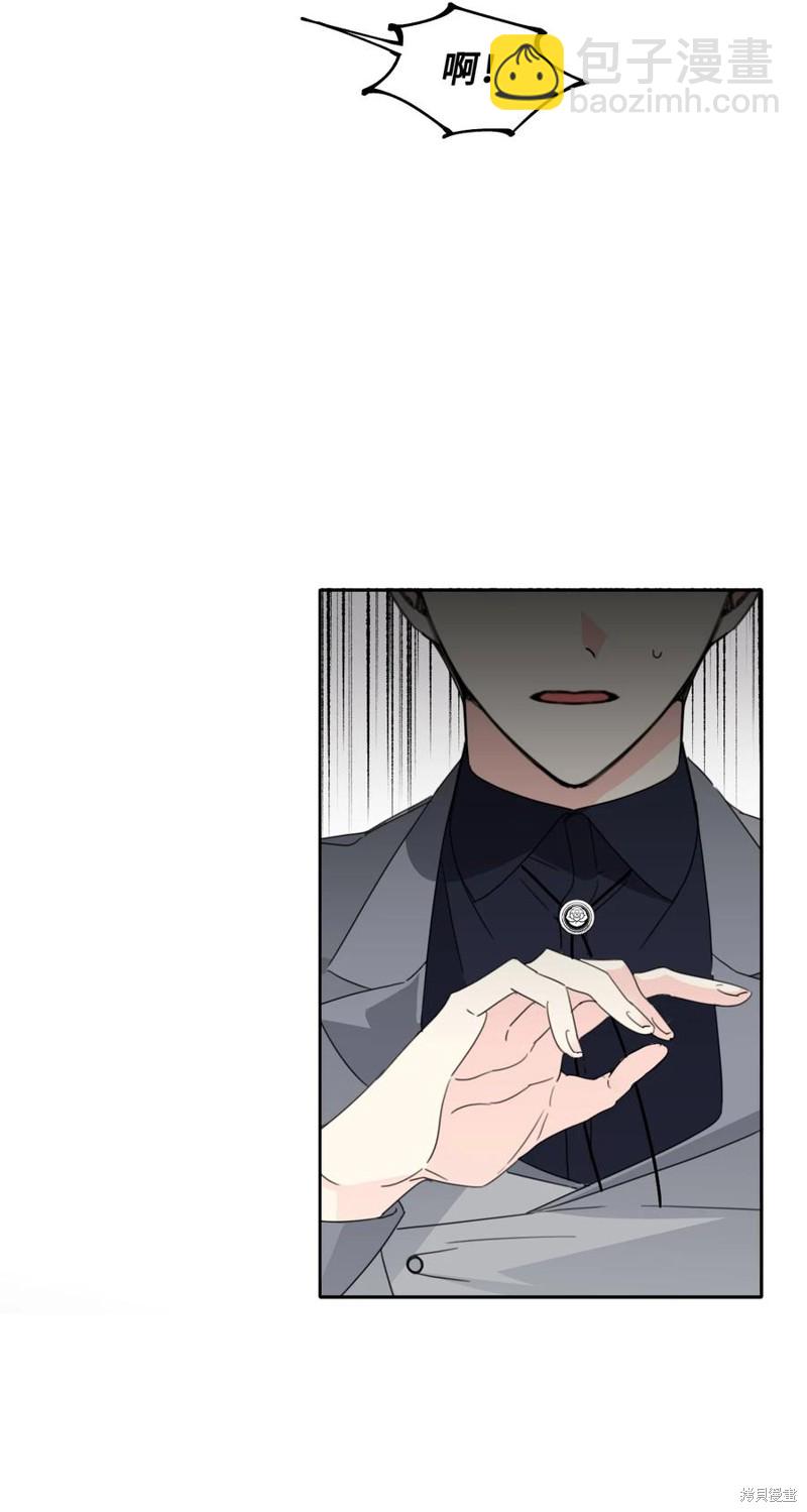 絕症惡女的幸福結局 - 第23話(2/2) - 2