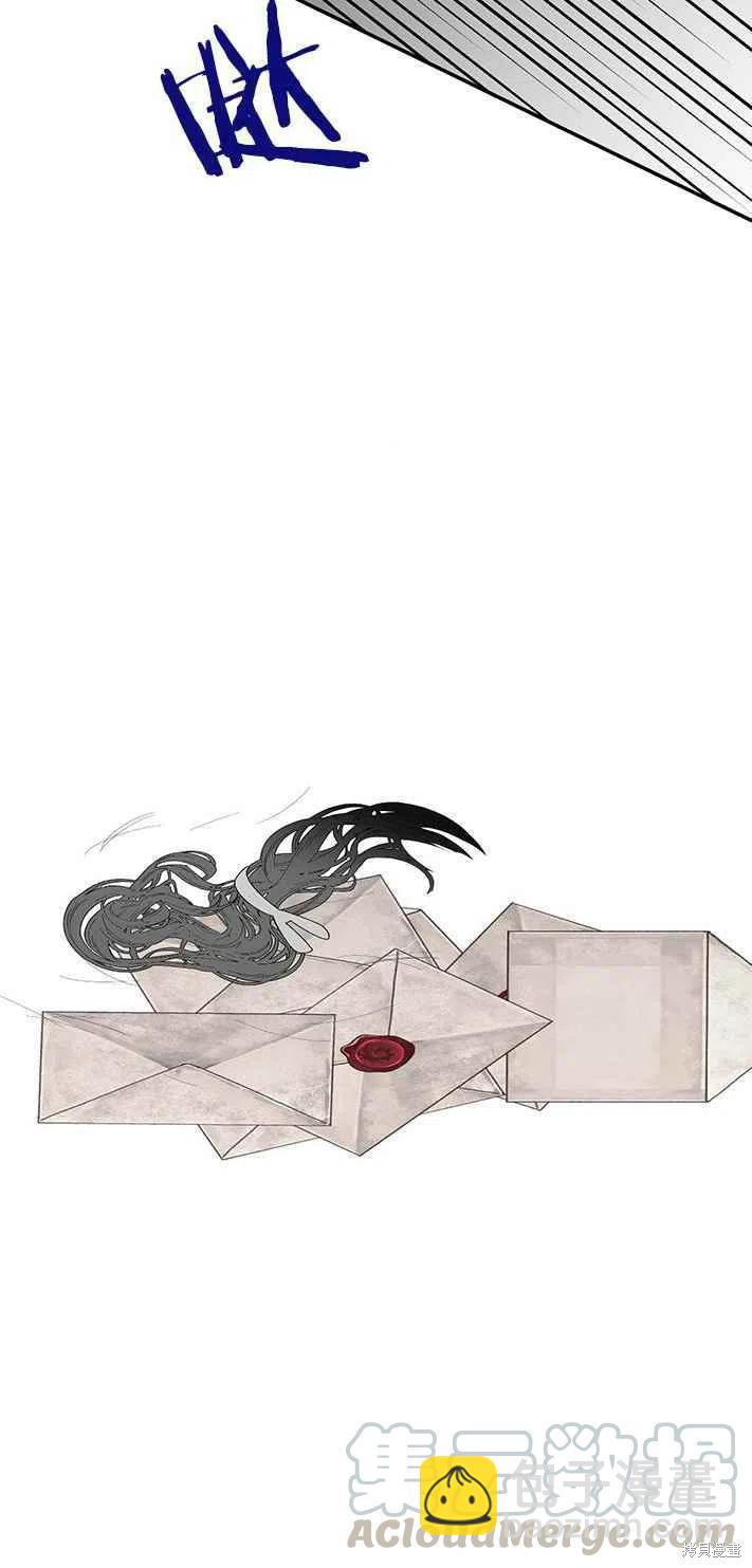 絕症惡女的幸福結局 - 第27話(1/2) - 6