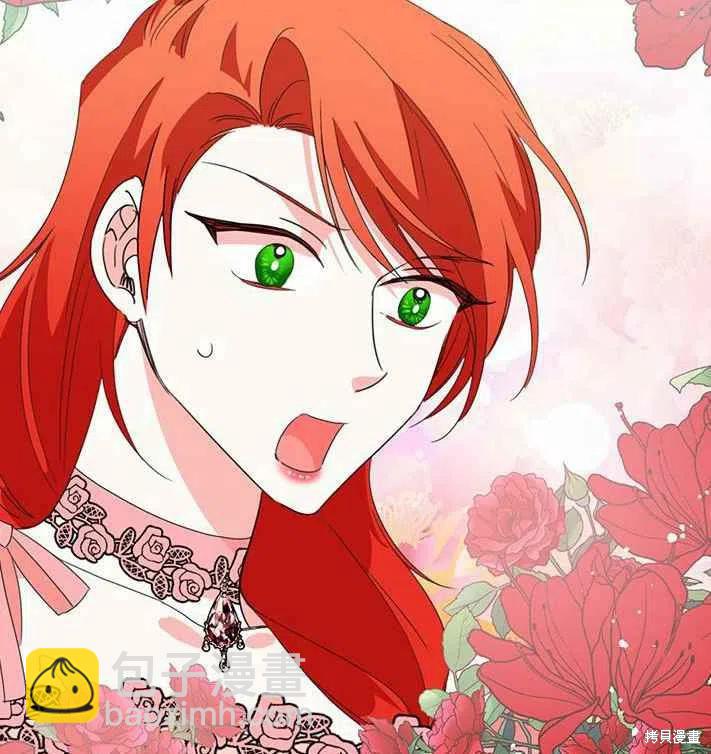 絕症惡女的幸福結局 - 第27話(2/2) - 1