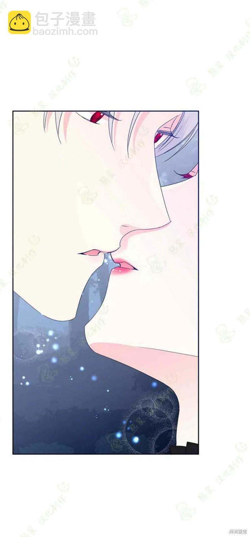 絕症惡女的幸福結局 - 第29話 - 5