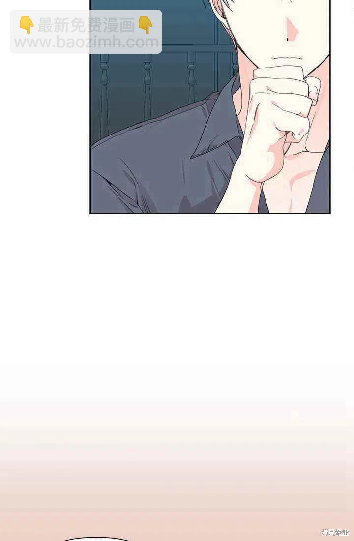 絕症惡女的幸福結局 - 第37話(1/2) - 2