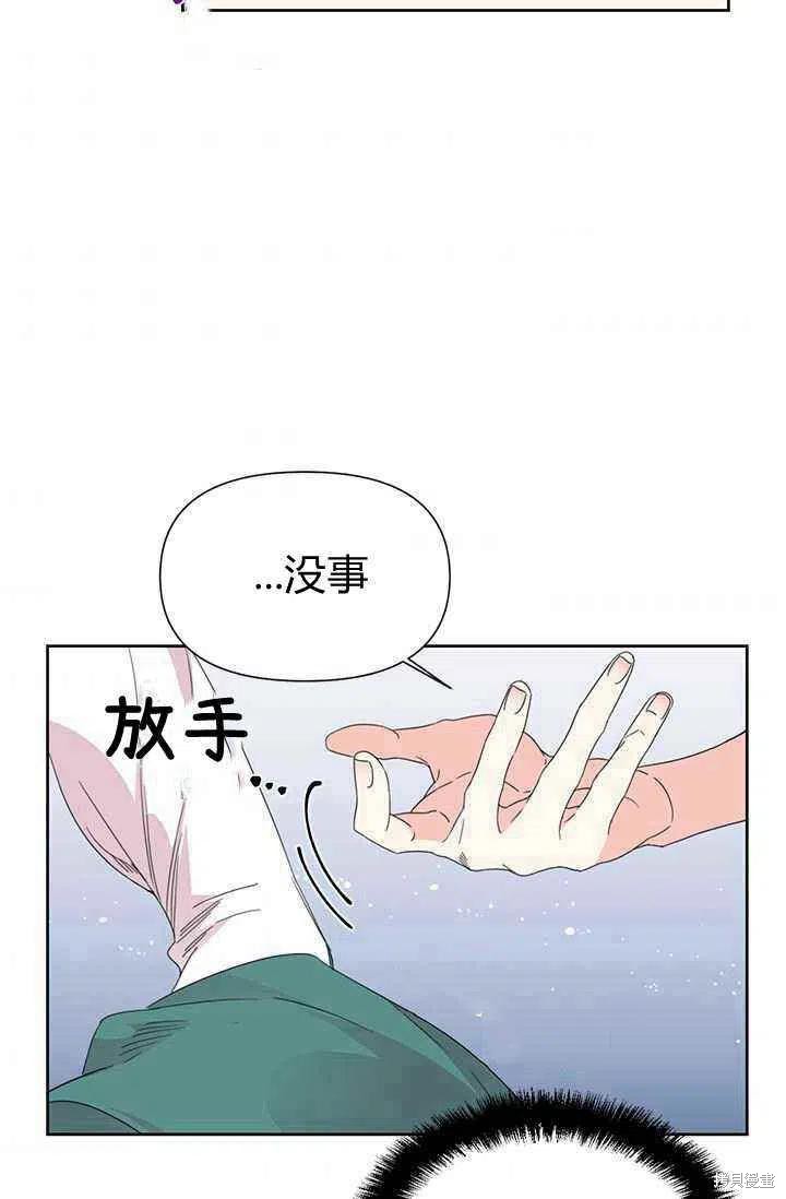 第37话34