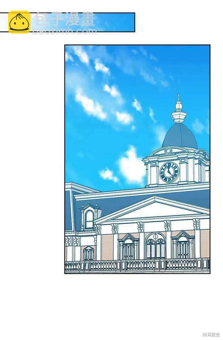 絕症惡女的幸福結局 - 第39話(1/2) - 7