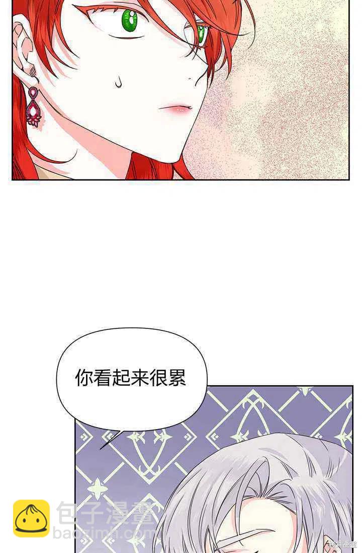 絕症惡女的幸福結局 - 第45話(2/2) - 2