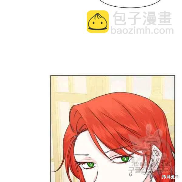 絕症惡女的幸福結局 - 第49話(2/3) - 6