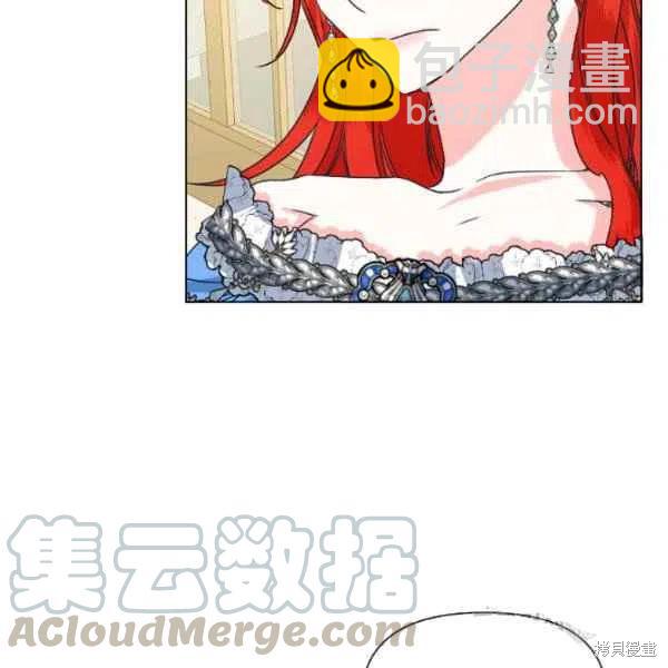 絕症惡女的幸福結局 - 第49話(3/3) - 2