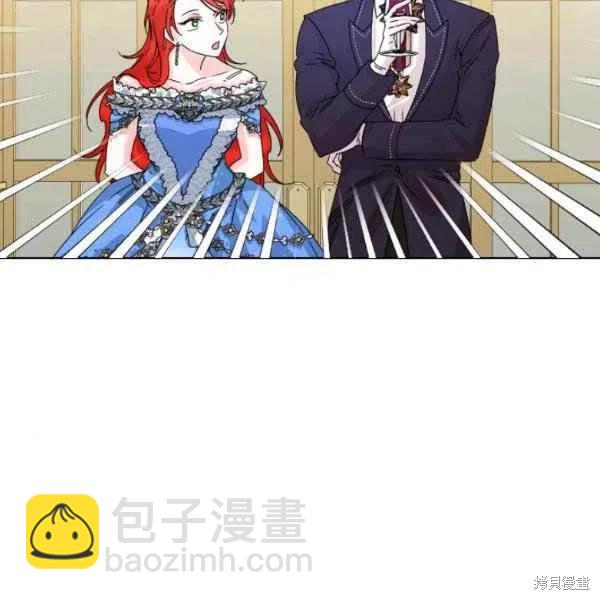 絕症惡女的幸福結局 - 第49話(3/3) - 2