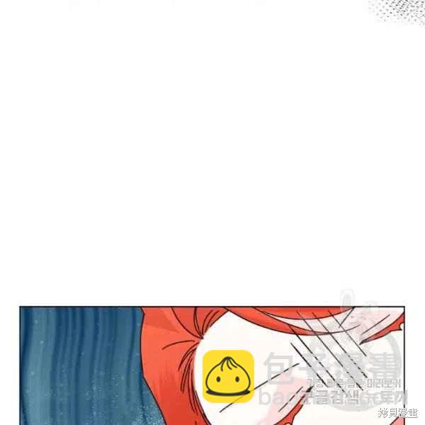 絕症惡女的幸福結局 - 第49話(1/3) - 2