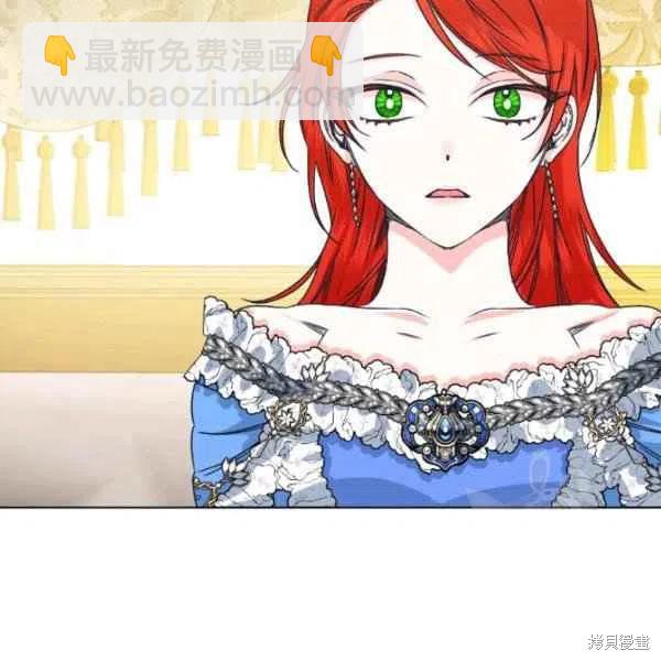 絕症惡女的幸福結局 - 第49話(1/3) - 2